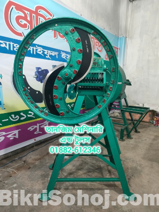 খড় কাটা মেশিন